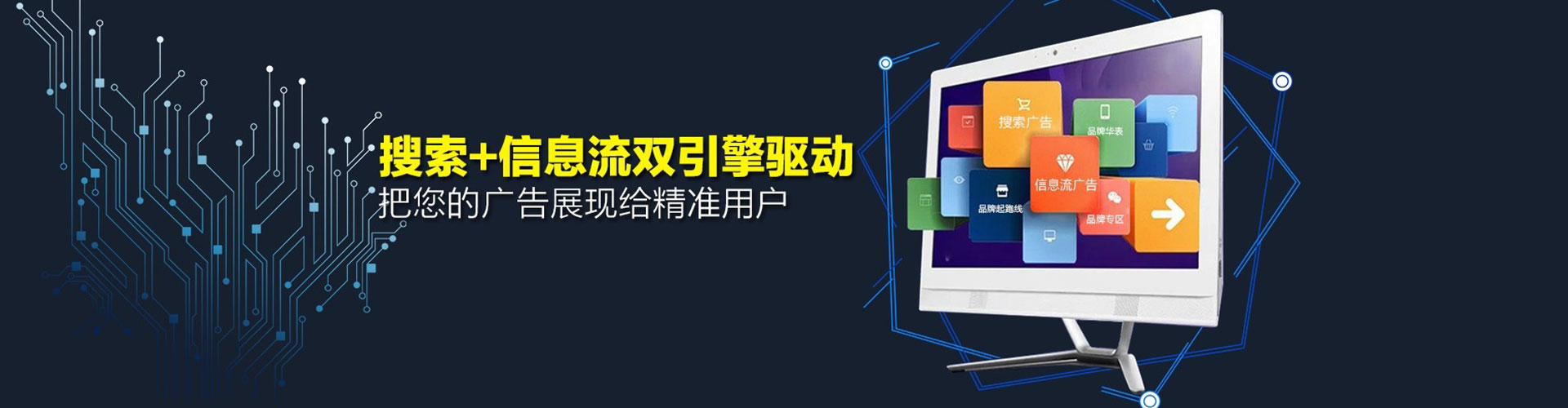 前郭尔罗斯百度竞价排名