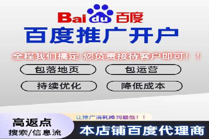 百度竞价托管案例分享：如何选择合适的关键词？